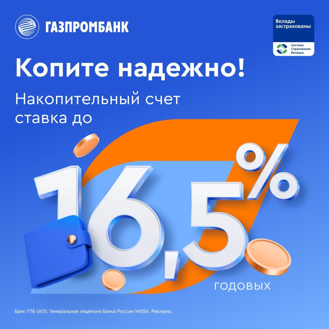 Родина ТВ